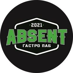 Заявка на торговельну марку № m202519844: 2021; гастро паб; absent