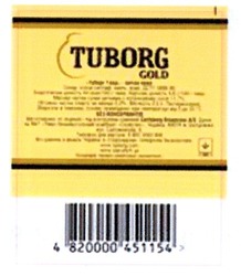 Свідоцтво торговельну марку № 111082 (заявка m200717928): tuborg; gold