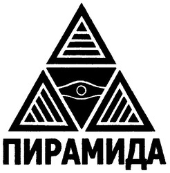 Свідоцтво торговельну марку № 78464 (заявка m200603286): пирамида