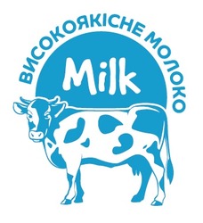 Заявка на торговельну марку № m202422019: високоякісне молоко; milk