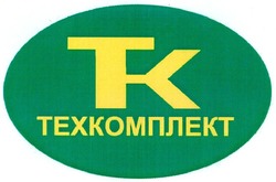 Свідоцтво торговельну марку № 119207 (заявка m200911397): тк техкомплект; tk