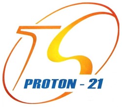 Свідоцтво торговельну марку № 263342 (заявка m201724053): proton-21; proton 21; ts