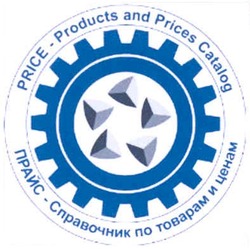 Свідоцтво торговельну марку № 93073 (заявка m200703001): price-products and prices catalog; прайс-справочник по товарам и ценам