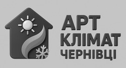 Заявка на торговельну марку № m202516964: арт клімат чернівці