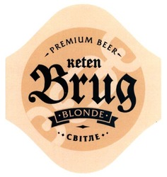 Свідоцтво торговельну марку № 224289 (заявка m201517723): premium beer; brug; keten; blonde; світле