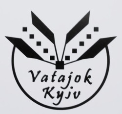 Заявка на торговельну марку № m202518057: vatajok kyiv