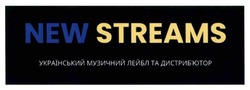 Заявка на торговельну марку № m202214148: дистрибютор; український музичний лейбл та дистриб'ютор; new streams