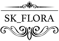 Свідоцтво торговельну марку № 345751 (заявка m202207548): sk_flora; sk flora; sk-flora