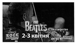 Заявка на торговельну марку № m201520730: rock symphony; the beatles