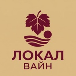 Заявка на торговельну марку № m202608530: локал вайн