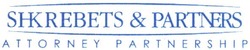 Свідоцтво торговельну марку № 329823 (заявка m202024834): attorney partnership; shkrebets&partners