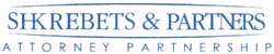 Свідоцтво торговельну марку № 329823 (заявка m202024834): attorney partnership; shkrebets&partners