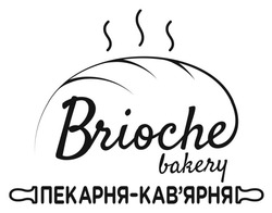 Заявка на торговельну марку № m202310034: кавярня; пекарня-кав'ярня; brioche bakery