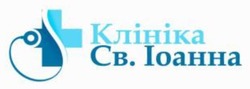 Заявка на торговельну марку № m202516148: +; клініка св. іоанна