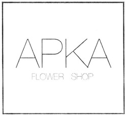 Свідоцтво торговельну марку № 238331 (заявка m201612765): арка; apka; flower shop