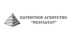 Свідоцтво торговельну марку № 179247 (заявка m201216822): патентное агентство результат