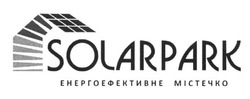Заявка на торговельну марку № m201618501: solarpark; енергоефективне містечко