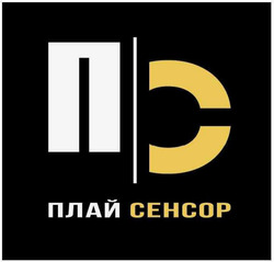 Заявка на торговельну марку № m202510257: плай сенсор; пс