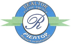 Заявка на торговельну марку № m201204211: realtor; estate agency; ріелтор; агенція нерухомості