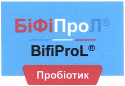 Заявка на торговельну марку № m202202366: bifi pro l; bifiprol; пробіотик; біфі про л; біфіпрол