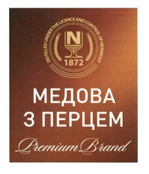 Заявка на торговельну марку № m201607154: медова з перцем; premium brand; 1872; distilled under the licence and control of nemiroff