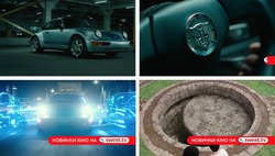 Заявка на торговельну марку № m202313935: porsche; новинки кіно на sweet.tv