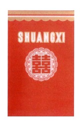 Свідоцтво торговельну марку № 312588 (заявка m201933581): shuangxi