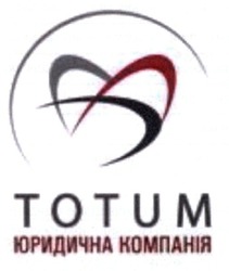Свідоцтво торговельну марку № 194281 (заявка m201319491): totum; юридична компанія