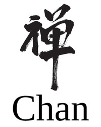 Заявка на торговельну марку № m202608378: chan