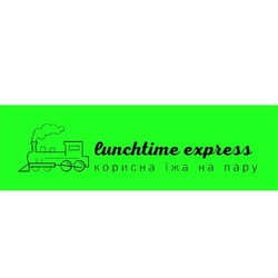 Свідоцтво торговельну марку № 335994 (заявка m202109115): lunchtime express; корисна їжа на пару