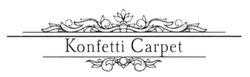 Свідоцтво торговельну марку № 231657 (заявка m201606475): confetti carpet