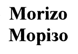 Свідоцтво торговельну марку № 79037 (заявка m200600437): morizo; морізо
