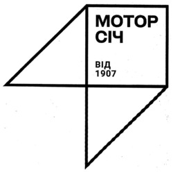 Заявка на торговельну марку № m202520046: мотор січ від 1907