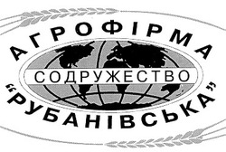 Свідоцтво торговельну марку № 26255 (заявка 98124818): рубанівська