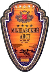 Заявка на торговельну марку № m200503330: молдавский аист; коньяк; aroma; floris's