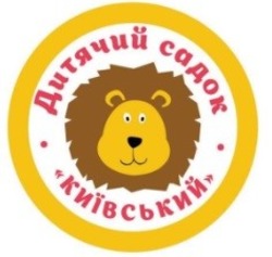 Свідоцтво торговельну марку № 290339 (заявка m201825136): дитячий садок київський