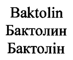 Свідоцтво торговельну марку № 20467 (заявка 98030976): baktolin; бактолин; бактолін