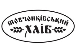 Заявка на торговельну марку № m202409701: шевченківський хліб