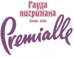 Свідоцтво торговельну марку № 144030 (заявка m201004832): гауда витримана gouda gold premialle