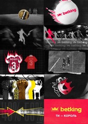 Заявка на торговельну марку № m202514580: россонері; 3; ти - король; betking