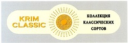 Свідоцтво торговельну марку № 145124 (заявка m201012921): krim classic; коллекция классических сортов; coptob
