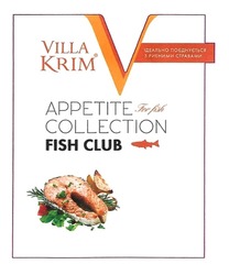 Свідоцтво торговельну марку № 318086 (заявка m202003749): villa krim; appetite collection fish club