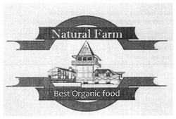 Заявка на торговельну марку № m201722882: natural farm; best organic food