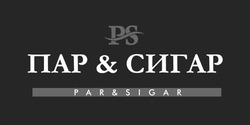 Заявка на торговельну марку № m202608835: par; раr & sigar; пар & сигар; ps