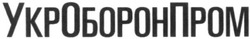 Заявка на торговельну марку № m201211845: укроборонпром