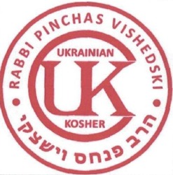 Свідоцтво торговельну марку № 230656 (заявка m201601835): rabbi pinchas vishedski; ukrainian kosher; cuk; ukc