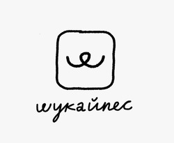 Заявка на торговельну марку № m202603627: шукай пес; шукайпес