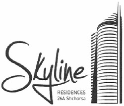 Свідоцтво торговельну марку № 185809 (заявка m201309309): skyline; residences 26a shchorsa
