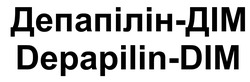 Заявка на торговельну марку № m202302325: depapilin-dim; депапілін-дім