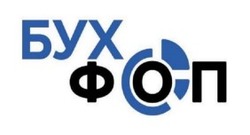 Заявка на торговельну марку № m202603809: бух фоп